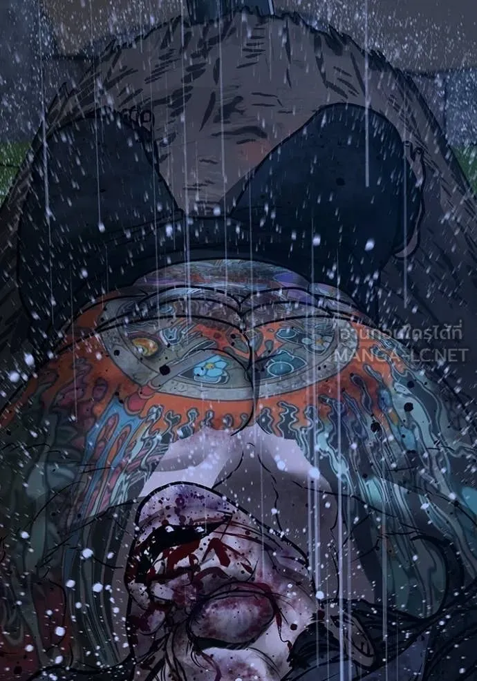 Reality Quest Chap 188 - Next Chap 189