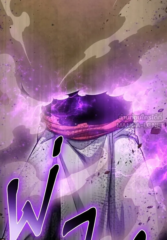 Superhuman Battlefield Chap 140 - Next Chap 141