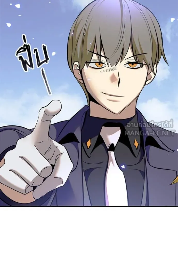 Return to Player Chap 214 - Next Chap 215