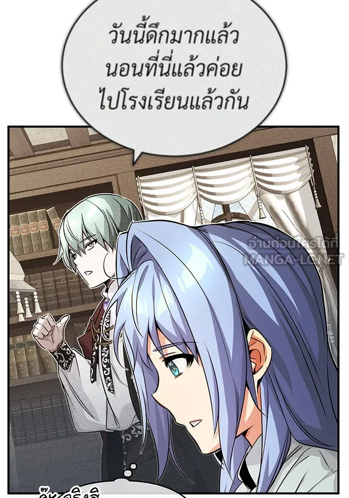 The Dark Magician Transmigrates After 66666 Years – จอมเวทเกิดใหม่ในรอบ 66666 ปี Chap 79 - Next Chap 80