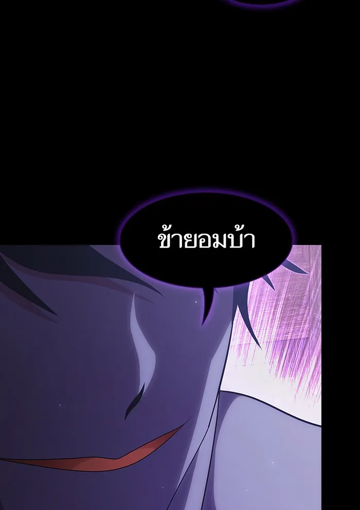 The Tutorial Tower of the Advanced Player – ผู้เล่นขั้นเทพแห่งหอคอยฝึกสอน Chap 137 - Next Chap 138