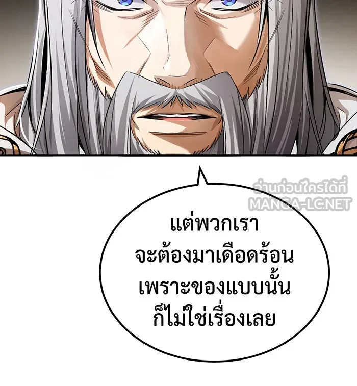 The Dark Magician Transmigrates After 66666 Years – จอมเวทเกิดใหม่ในรอบ 66666 ปี Chap 100 - Next Chap 101