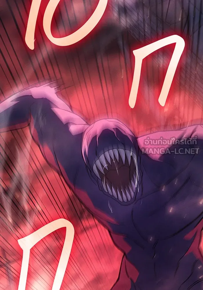 Regressing With the King’s Power – เกิดใหม่พร้อมพลังแห่งราชัน Chap 94 - Next Chap 95