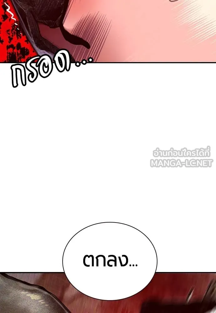 Jungle Juice Chap 161 - Next Chap 162
