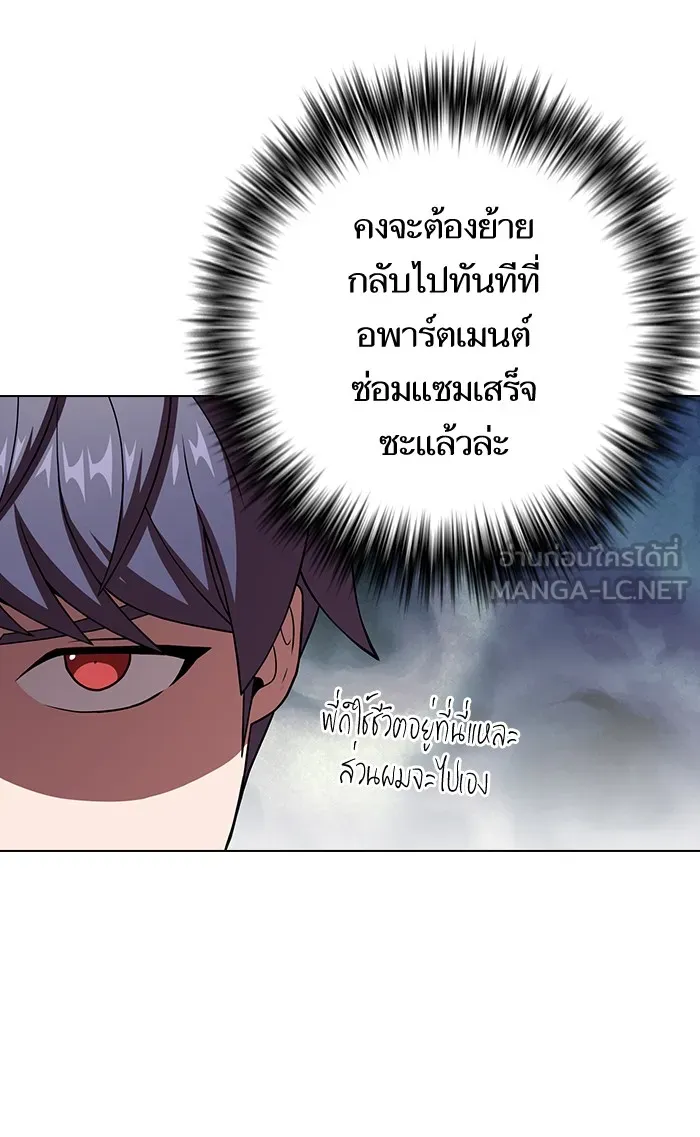 The Tutorial Tower of the Advanced Player – ผู้เล่นขั้นเทพแห่งหอคอยฝึกสอน Chap 68 - Next Chap 69