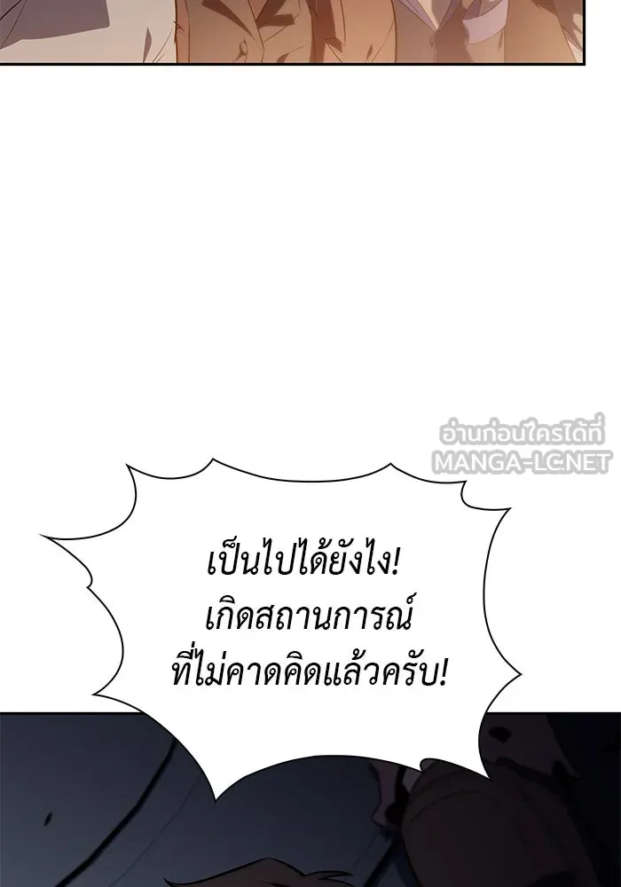 The Regressed Son of a Duke is an Assassin – ลูกชายคนเล็กของดยุกคือมือสังหาร Chap 45 - Next Chap 46