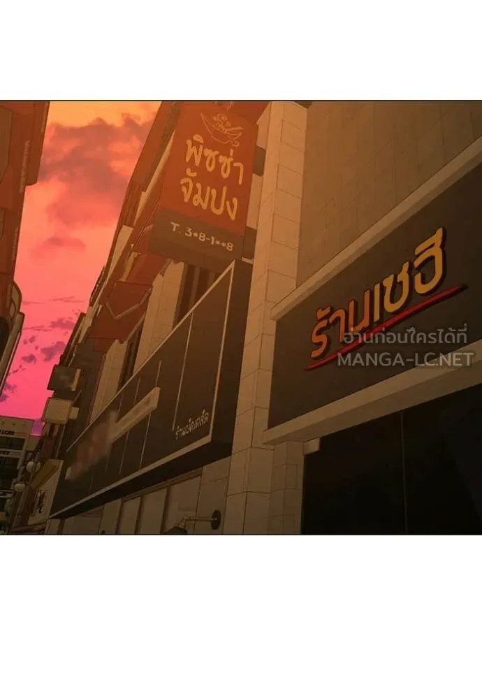 Reality Quest Chap 172 - Next Chap 173