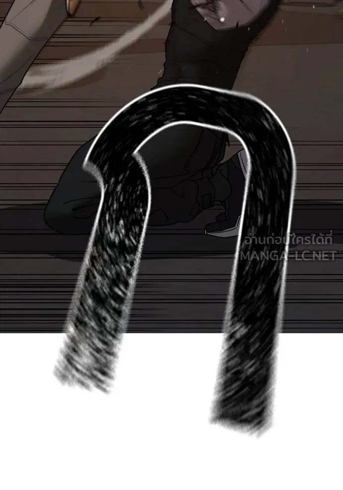 Reality Quest Chap 140 - Next Chap 141