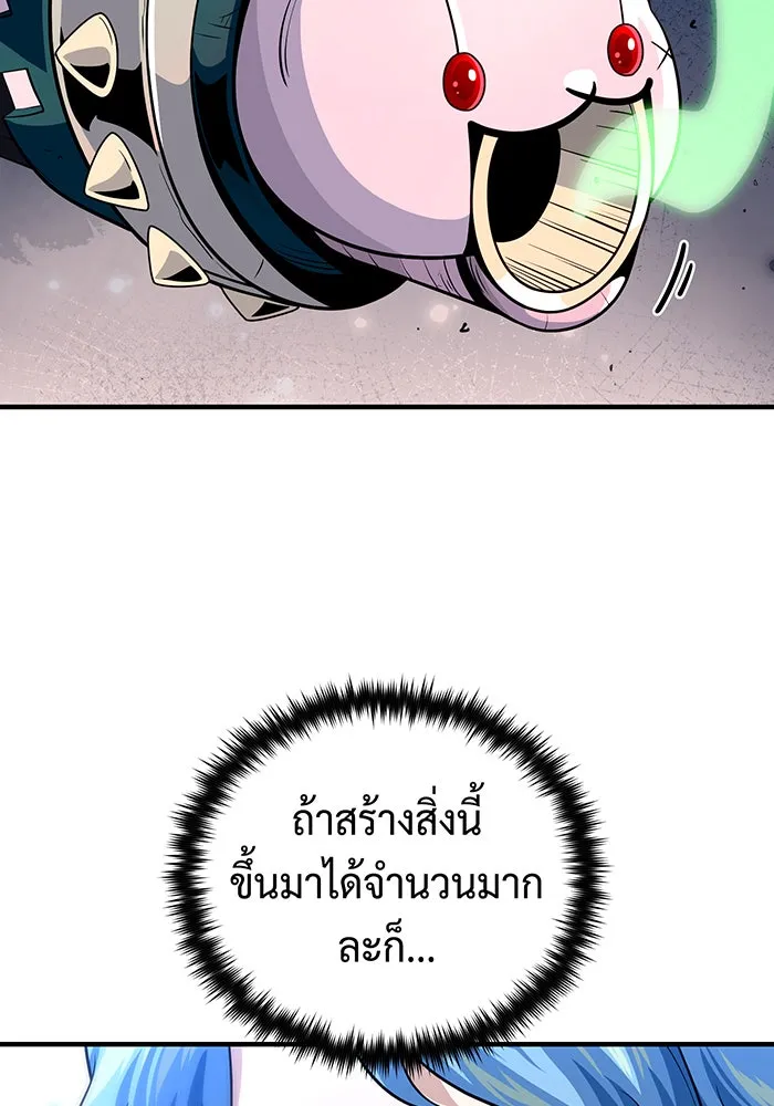 The Dark Magician Transmigrates After 66666 Years – จอมเวทเกิดใหม่ในรอบ 66666 ปี Chap 124 - Next Chap 125