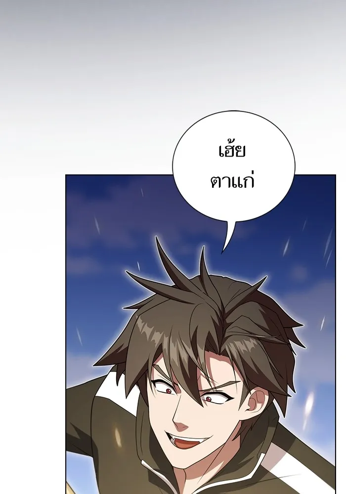 The Tutorial Tower of the Advanced Player – ผู้เล่นขั้นเทพแห่งหอคอยฝึกสอน Chap 188 - Next Chap 189