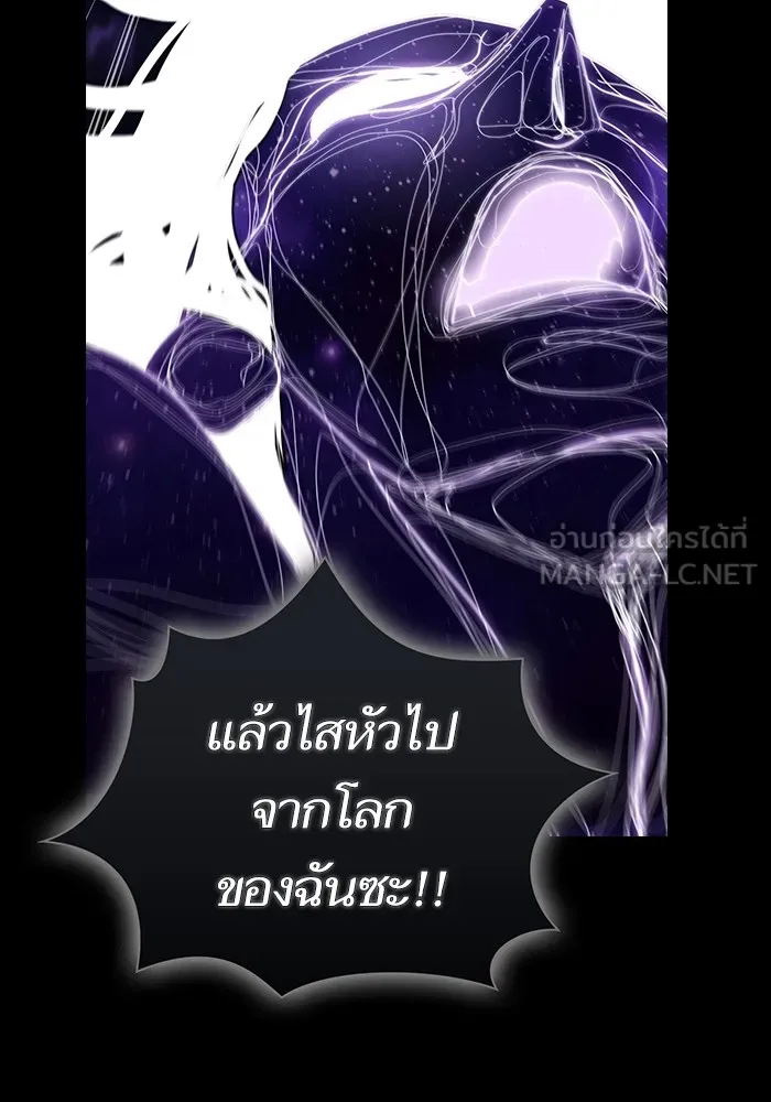 The Tutorial Tower of the Advanced Player – ผู้เล่นขั้นเทพแห่งหอคอยฝึกสอน Chap 217 - Next Chap 218