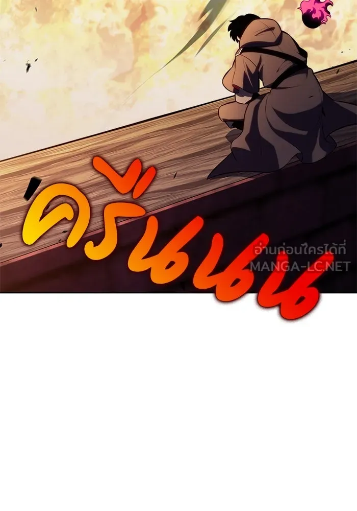 The Regressed Son of a Duke is an Assassin – ลูกชายคนเล็กของดยุกคือมือสังหาร Chap 81 - Next Chap 82