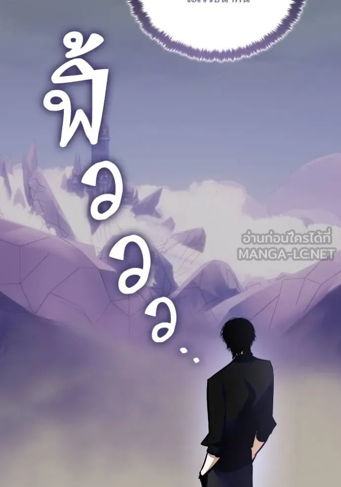 Return to Player Chap 184 - Next Chap 185