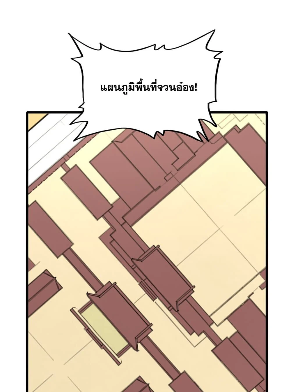 Magic Emperor Chap 920 - Next Chap 921
