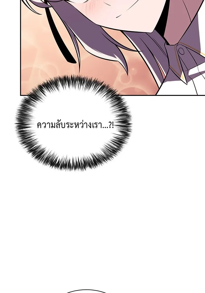 The Regressed Son of a Duke is an Assassin – ลูกชายคนเล็กของดยุกคือมือสังหาร Chap 27 - Next Chap 28