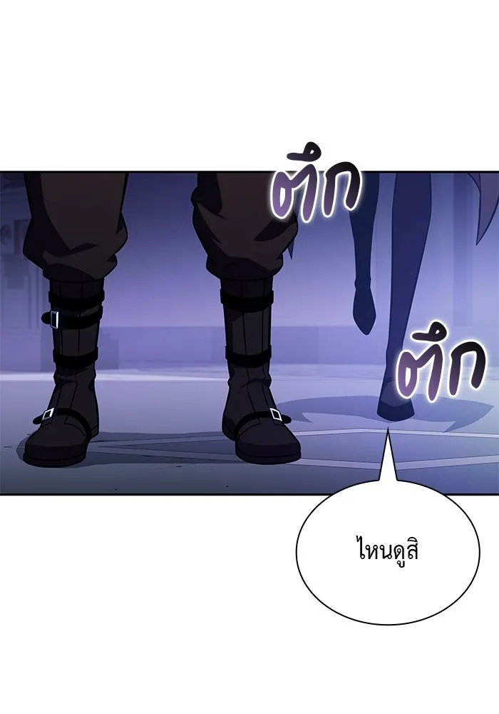 The Regressed Son of a Duke is an Assassin – ลูกชายคนเล็กของดยุกคือมือสังหาร Chap 97 - Next Chap 98