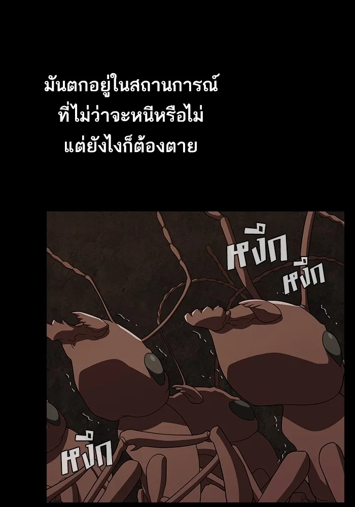 The Tutorial Tower of the Advanced Player – ผู้เล่นขั้นเทพแห่งหอคอยฝึกสอน Chap 210 - Next Chap 211