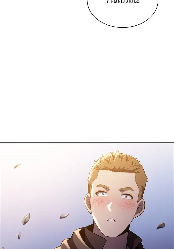 The Regressed Son of a Duke is an Assassin – ลูกชายคนเล็กของดยุกคือมือสังหาร Chap 38 - Next Chap 39