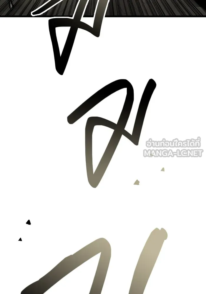 I Obtained a Mythic Item – พลิกชะตาคว้าไอเทมระดับเทพ Chap 87 - Next Chap 88