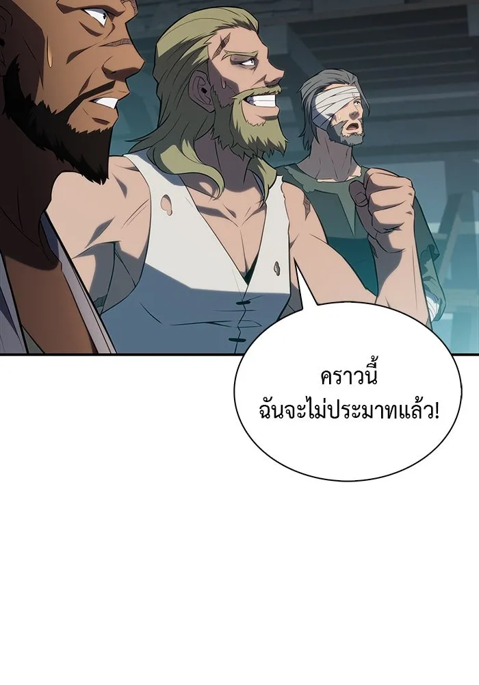 The Regressed Son of a Duke is an Assassin – ลูกชายคนเล็กของดยุกคือมือสังหาร Chap 46 - Next Chap 47