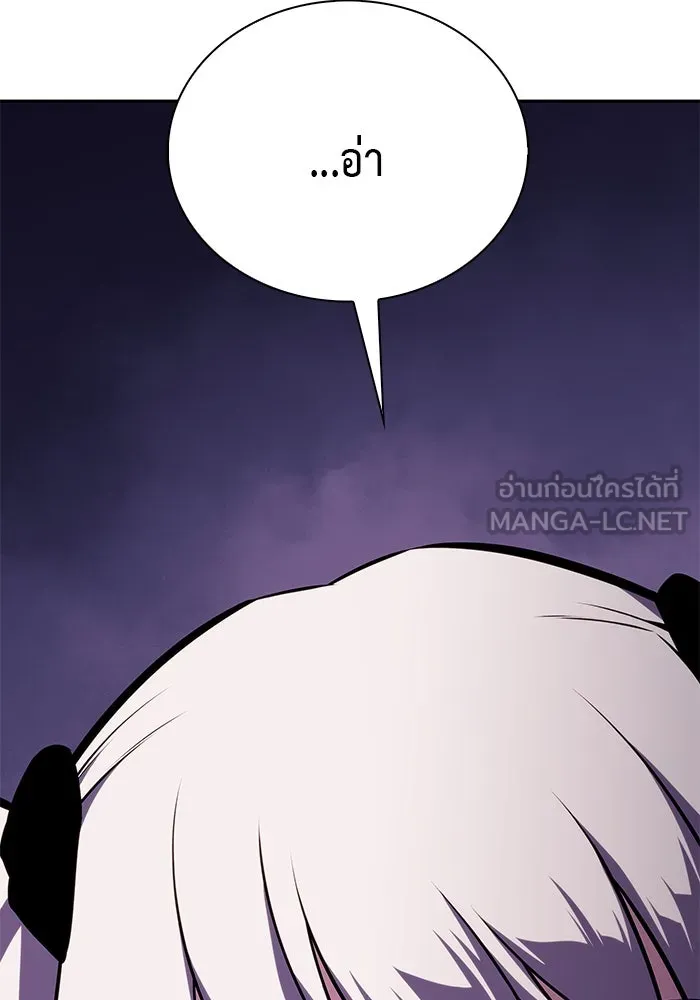 The Regressed Son of a Duke is an Assassin – ลูกชายคนเล็กของดยุกคือมือสังหาร Chap 13 - Next Chap 14