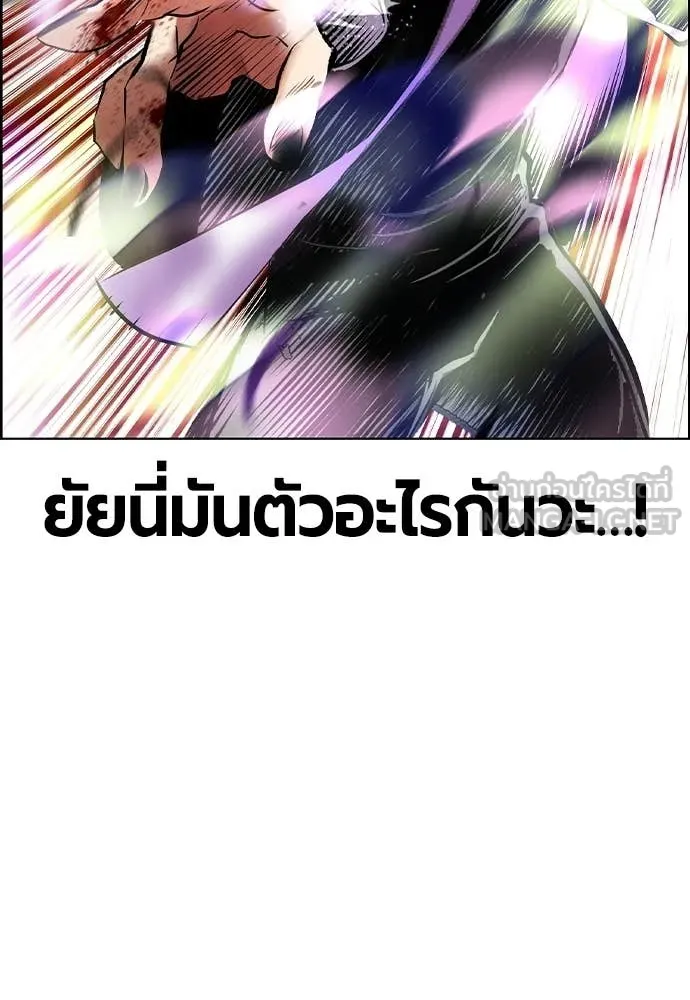 Jungle Juice Chap 180 - Next Chap 181