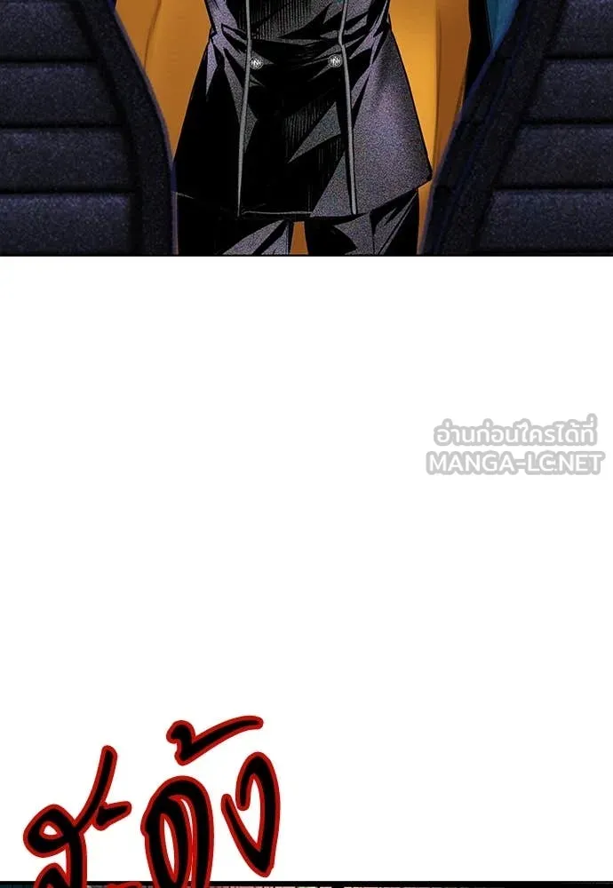 Jungle Juice Chap 157 - Next Chap 158