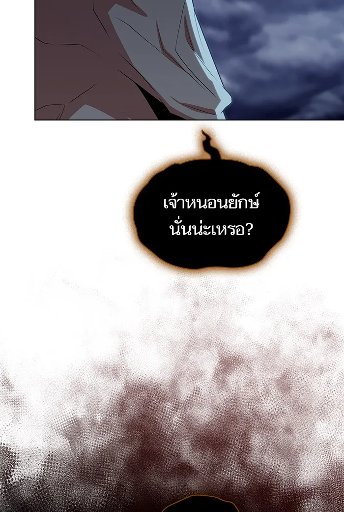 The Tutorial Tower of the Advanced Player – ผู้เล่นขั้นเทพแห่งหอคอยฝึกสอน Chap 130 - Next Chap 131