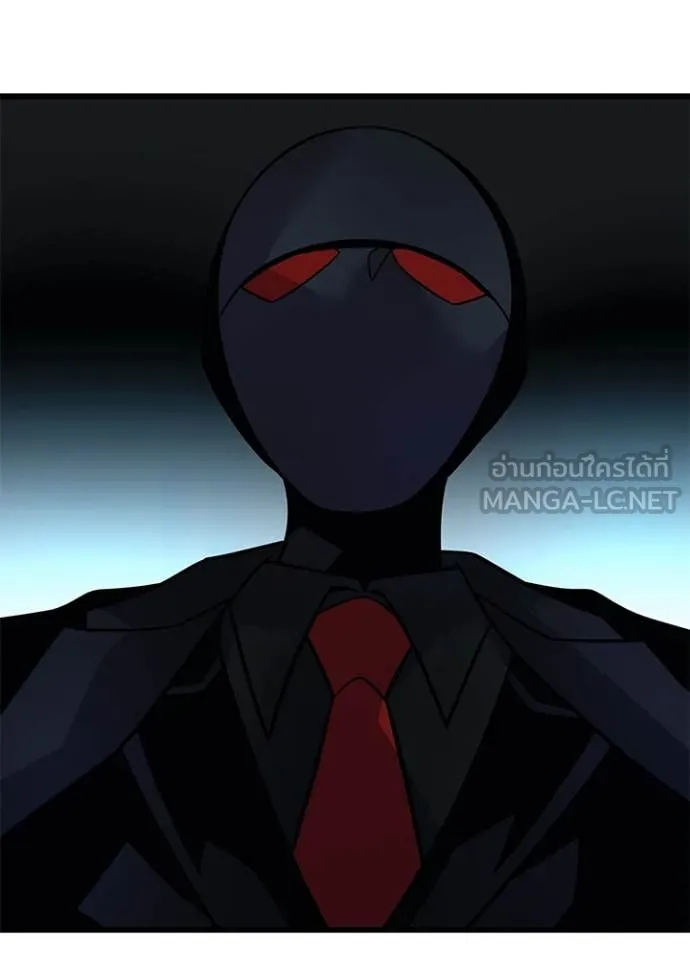 Villain To Kill Chap 195 - Next Chap 196