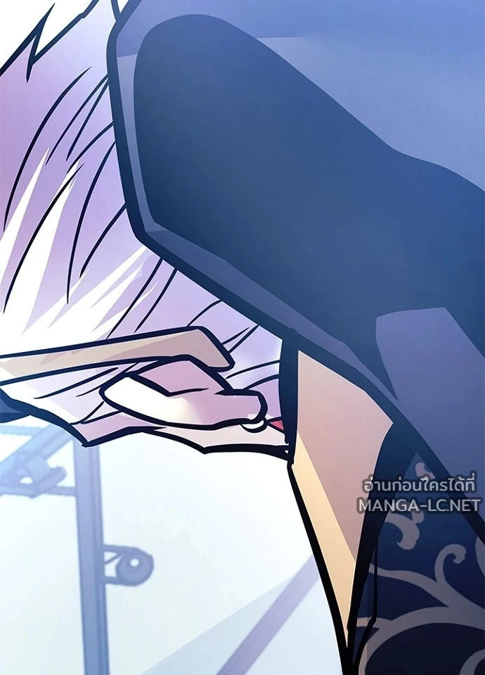 Villain To Kill Chap 233 - Next Chap 234