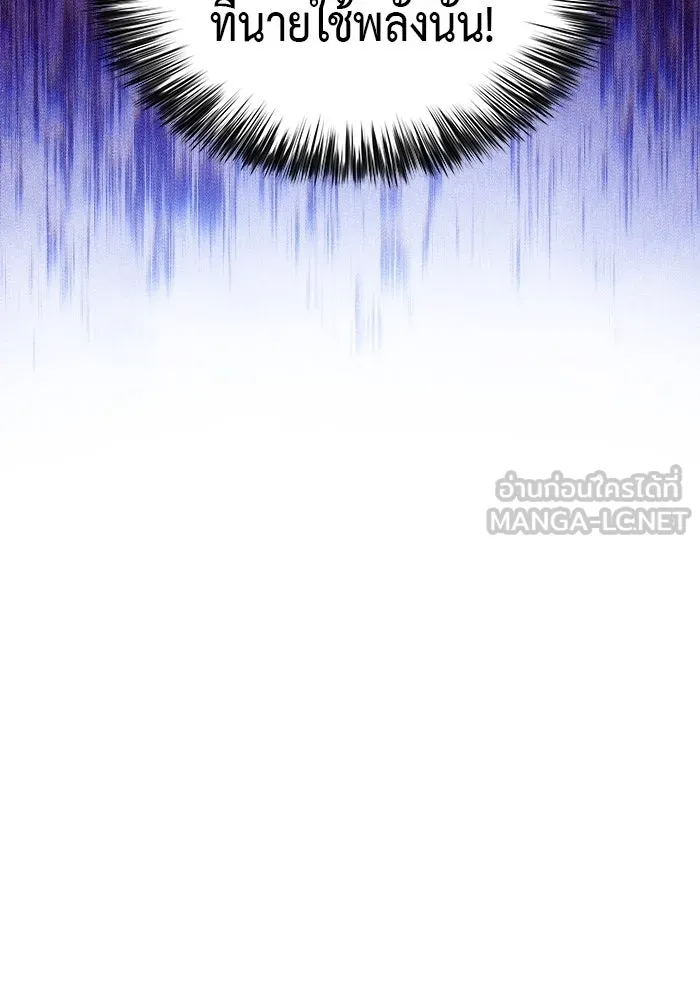 The Regressed Son of a Duke is an Assassin – ลูกชายคนเล็กของดยุกคือมือสังหาร Chap 91 - Next Chap 92