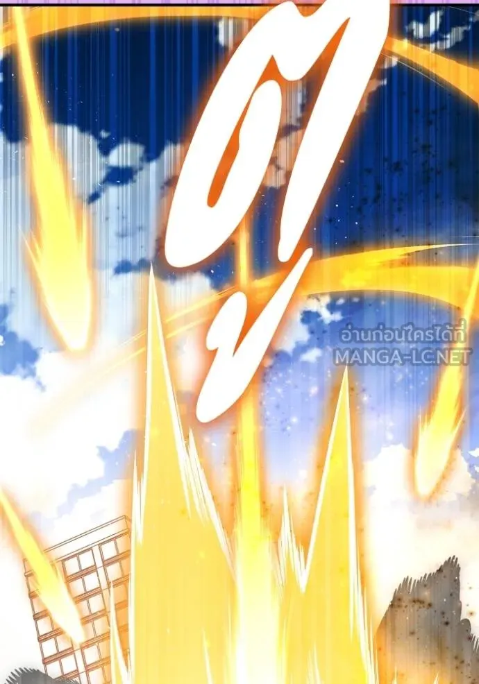 Superhuman Battlefield Chap 135 - Next Chap 136