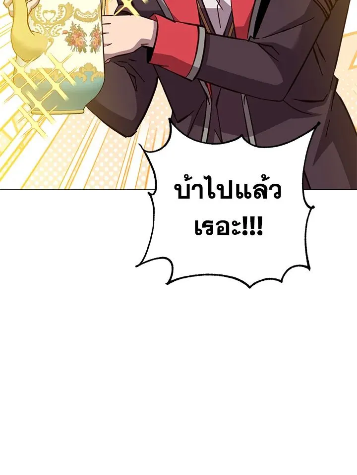 The Max Level Hero has Returned! Chap 177 - Next Chap 178