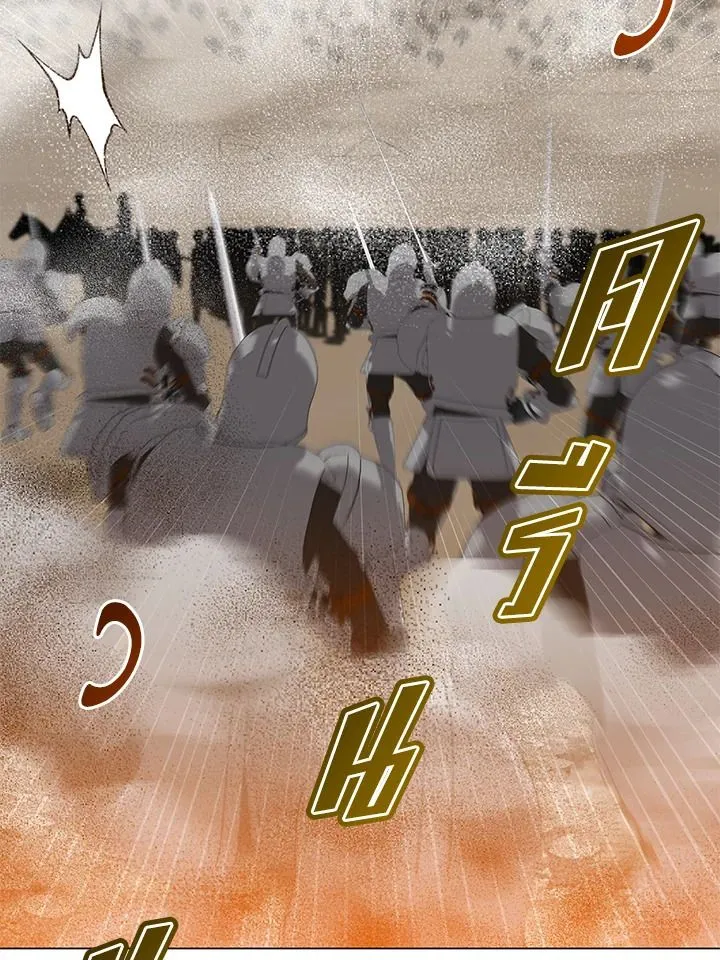 The Max Level Hero has Returned! Chap 180 - Next Chap 181