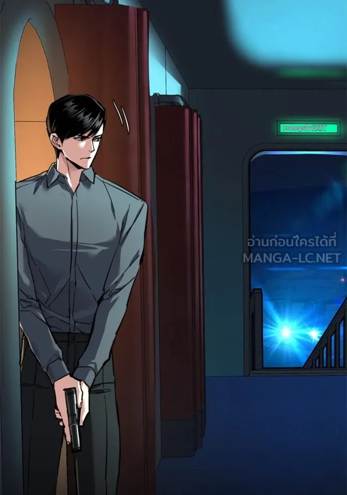 Mercenary Enrollment Chap 243 - Next Chap 244