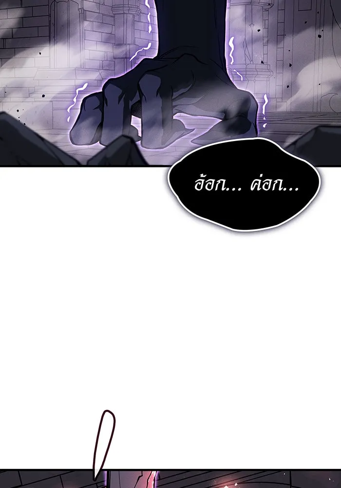 Regressing With the King’s Power – เกิดใหม่พร้อมพลังแห่งราชัน Chap 113 - Next Chap 114