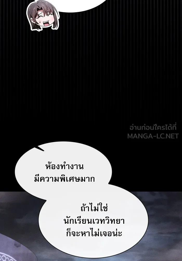 Academy’s Genius Swordmaster – นักดาบอัจฉริยะจากอะคาเดมี Chap 31 - Next Chap 32