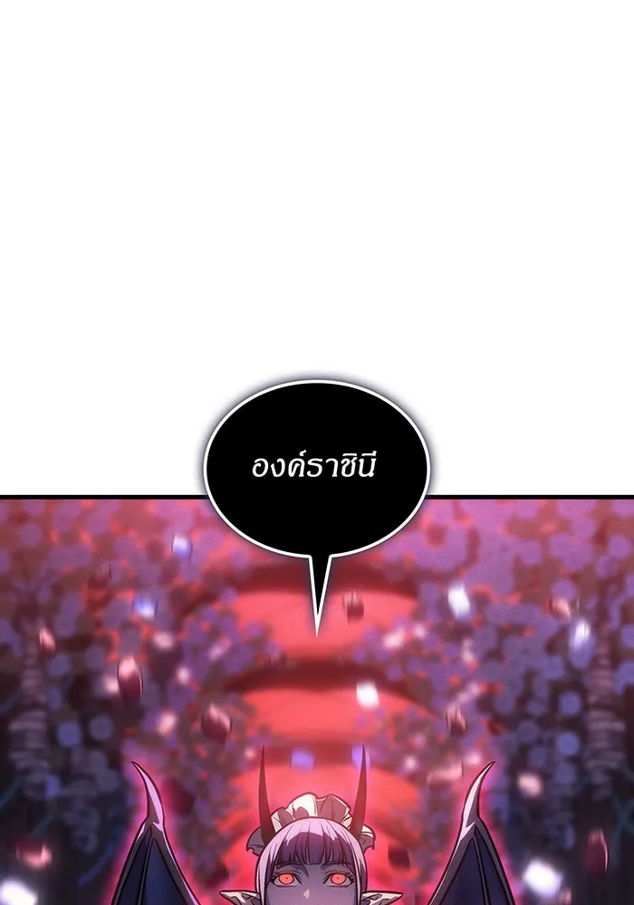 Regressing With the King’s Power – เกิดใหม่พร้อมพลังแห่งราชัน Chap 38 - Next Chap 39
