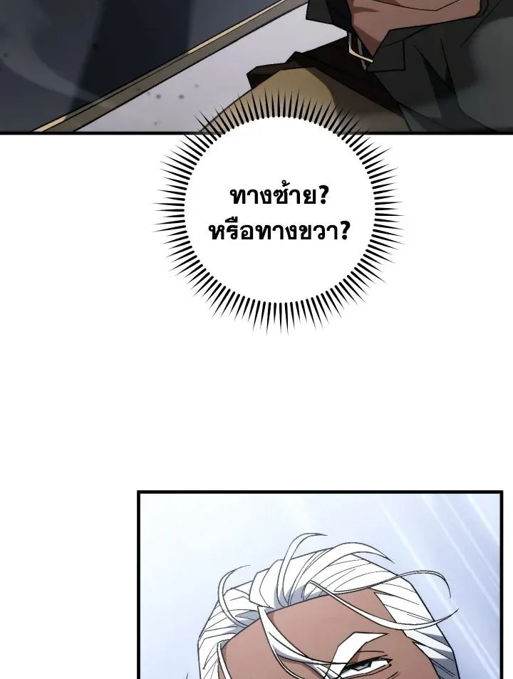 The Hero Returns Chap 100 - Next Chap 101