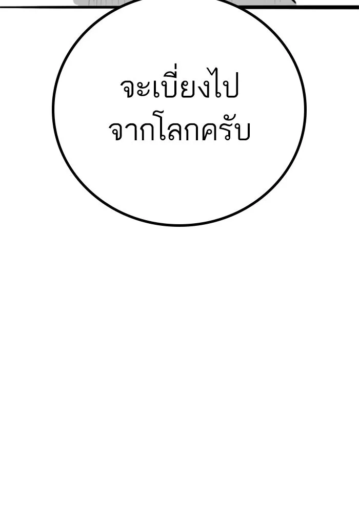 Reality Quest Chap 164.7 - Next Chap 165.7