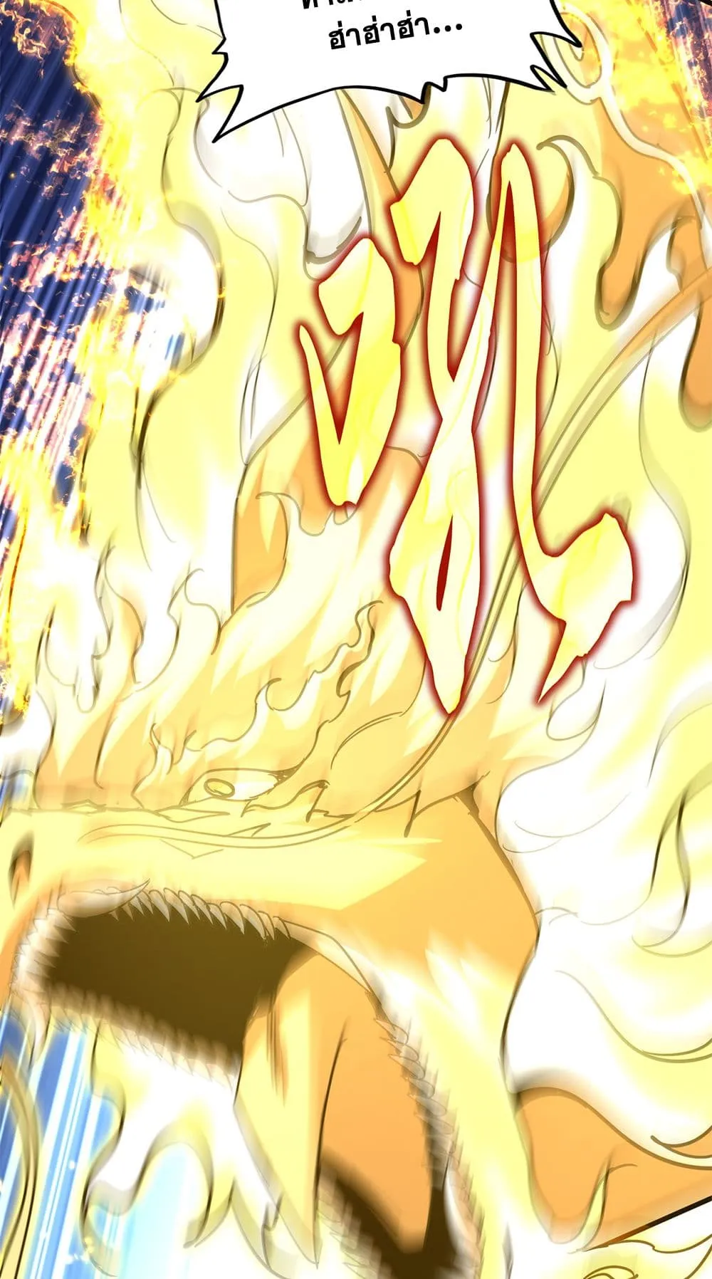 Magic Emperor Chap 723 - Next Chap 724