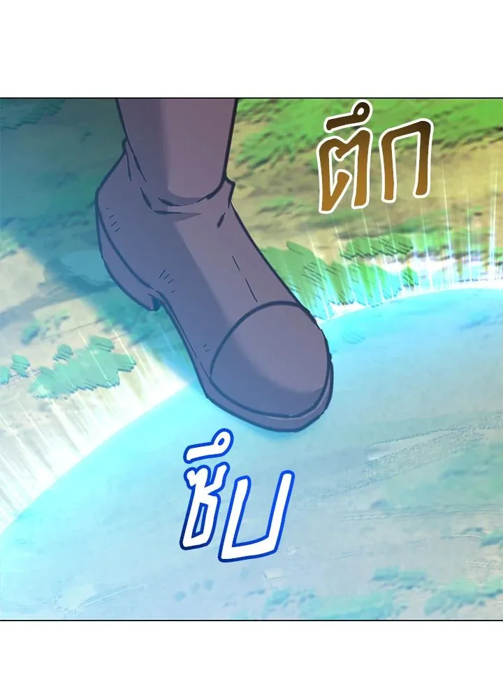 The Max Level Hero has Returned! Chap 203 - Next Chap 204