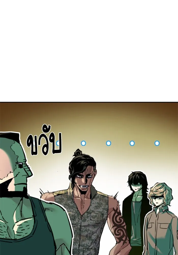 Mercenary Enrollment Chap 246 - Next Chap 247