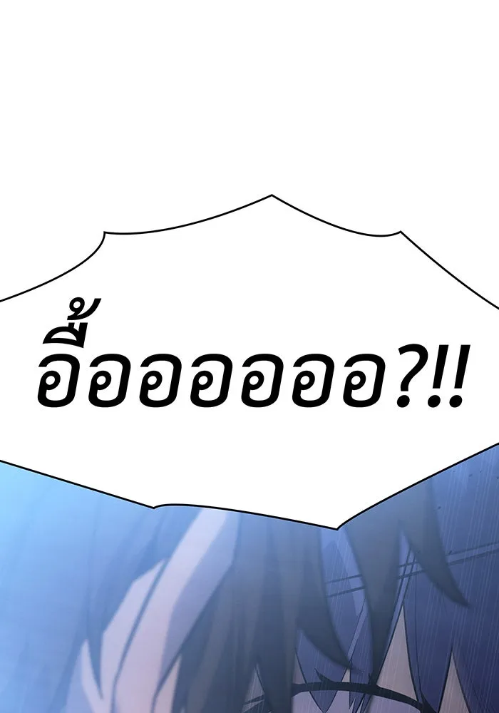 Regressing With the King’s Power – เกิดใหม่พร้อมพลังแห่งราชัน Chap 17 - Next Chap 18