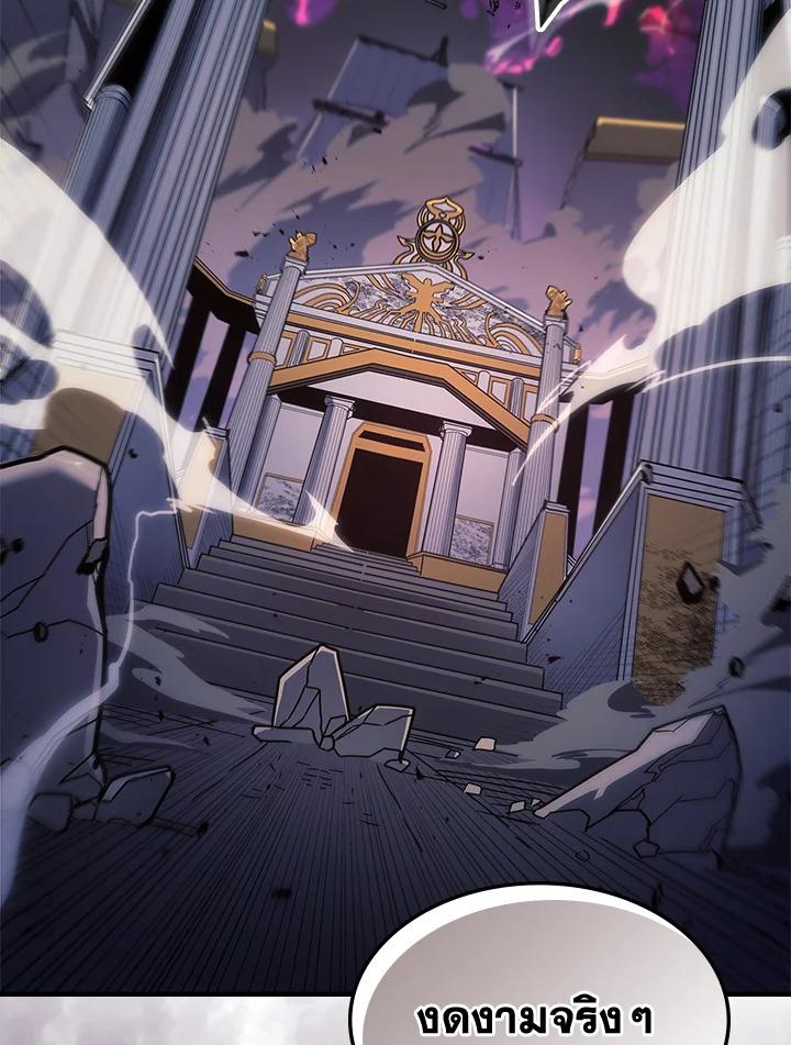 A Returner’s Magic Should Be Special Chap 239 - Next Chap 240