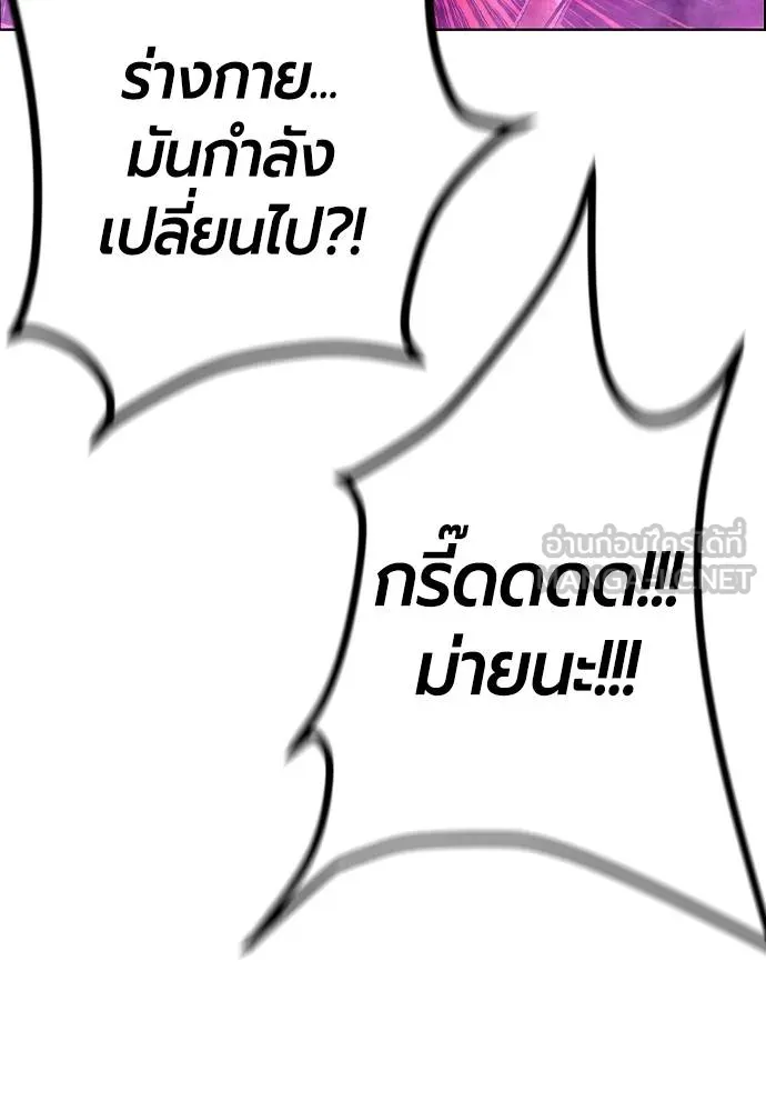 Jungle Juice Chap 141 - Next Chap 142