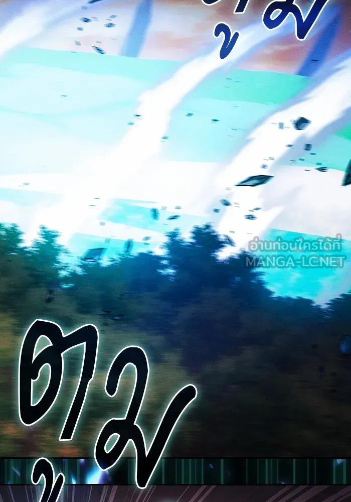 Academy’s Genius Swordmaster – นักดาบอัจฉริยะจากอะคาเดมี Chap 100 - Next Chap 101