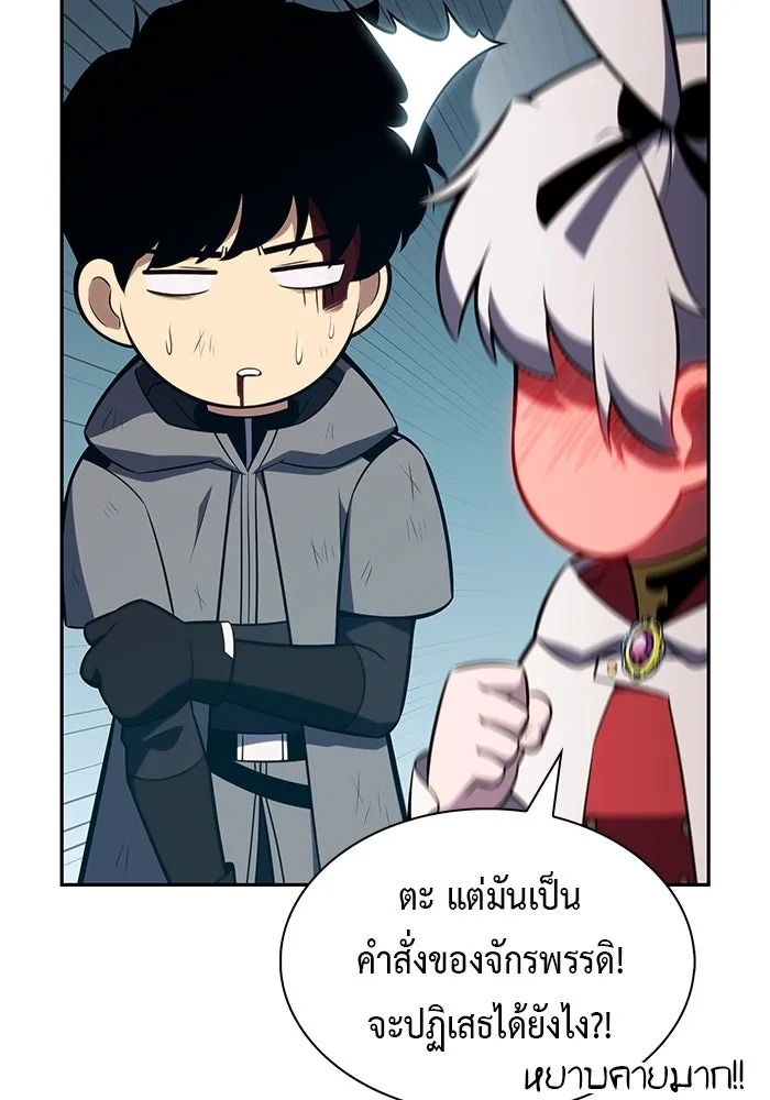 The Regressed Son of a Duke is an Assassin – ลูกชายคนเล็กของดยุกคือมือสังหาร Chap 91 - Next Chap 92