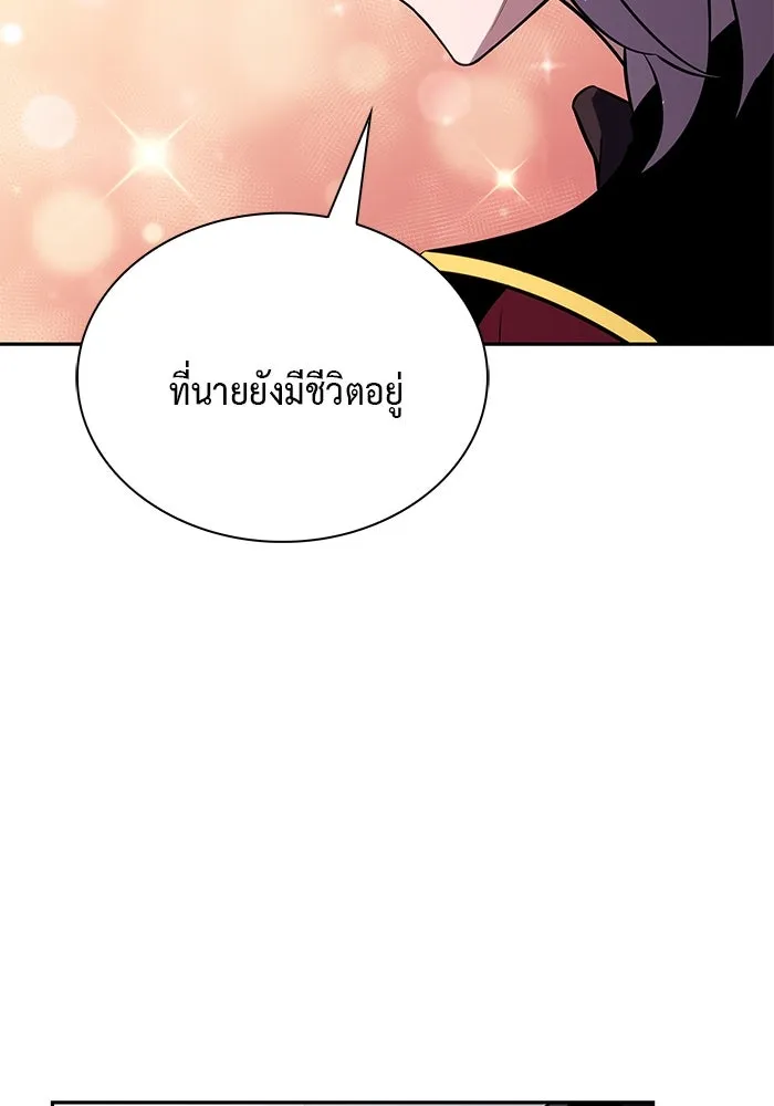 The Regressed Son of a Duke is an Assassin – ลูกชายคนเล็กของดยุกคือมือสังหาร Chap 13 - Next Chap 14