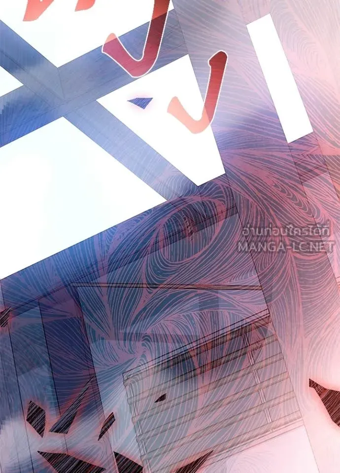 Villain To Kill Chap 210 - Next Chap 211